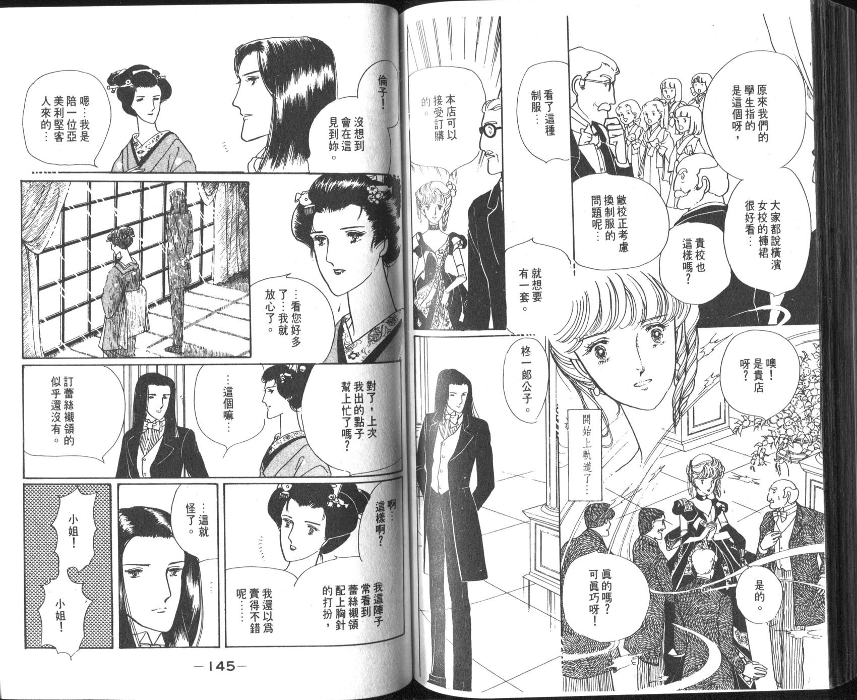 第74页