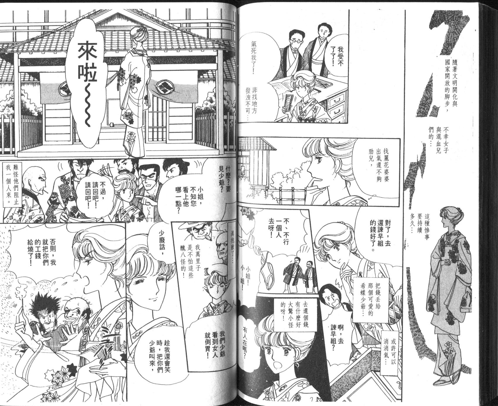 第80页