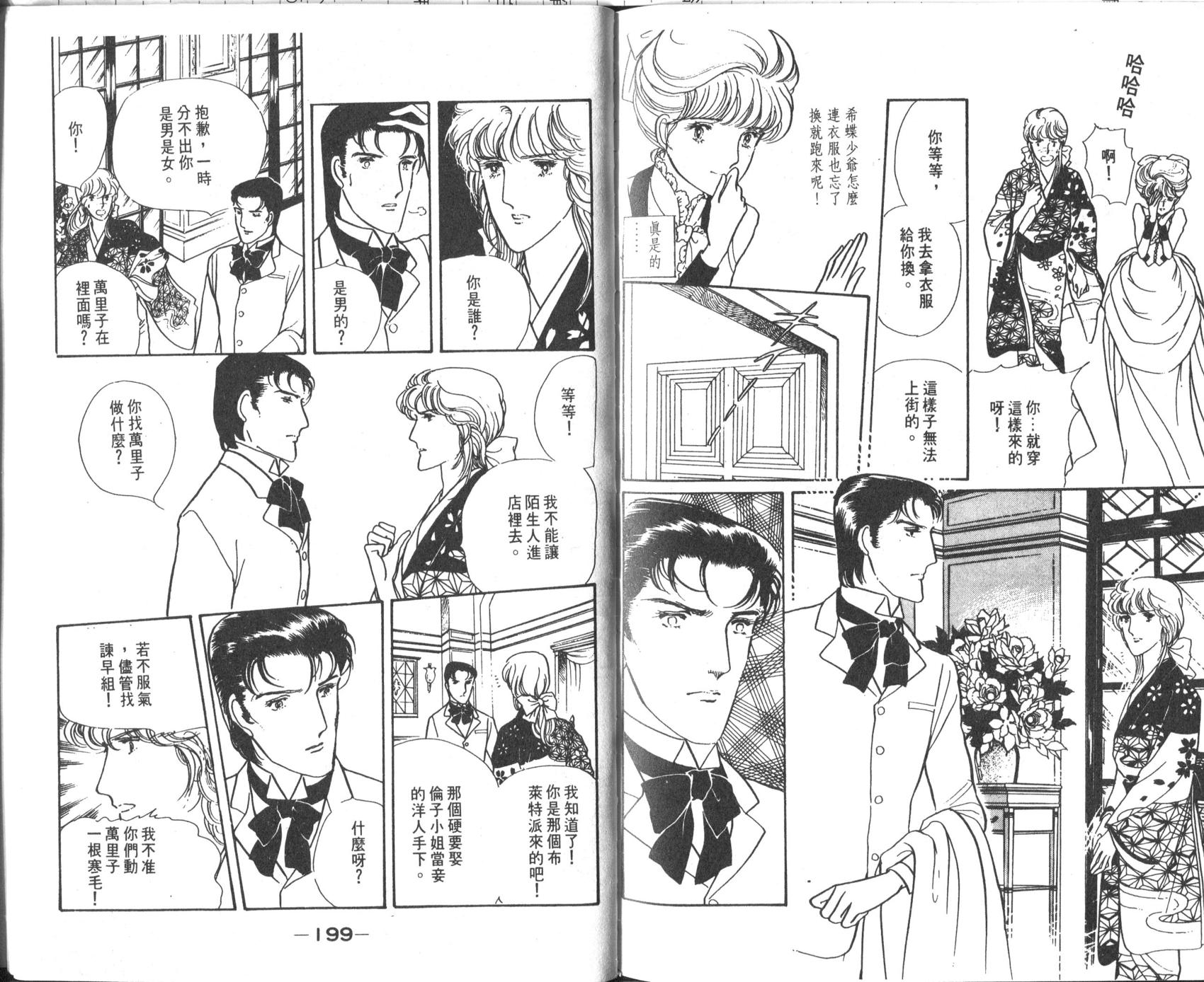 第101页