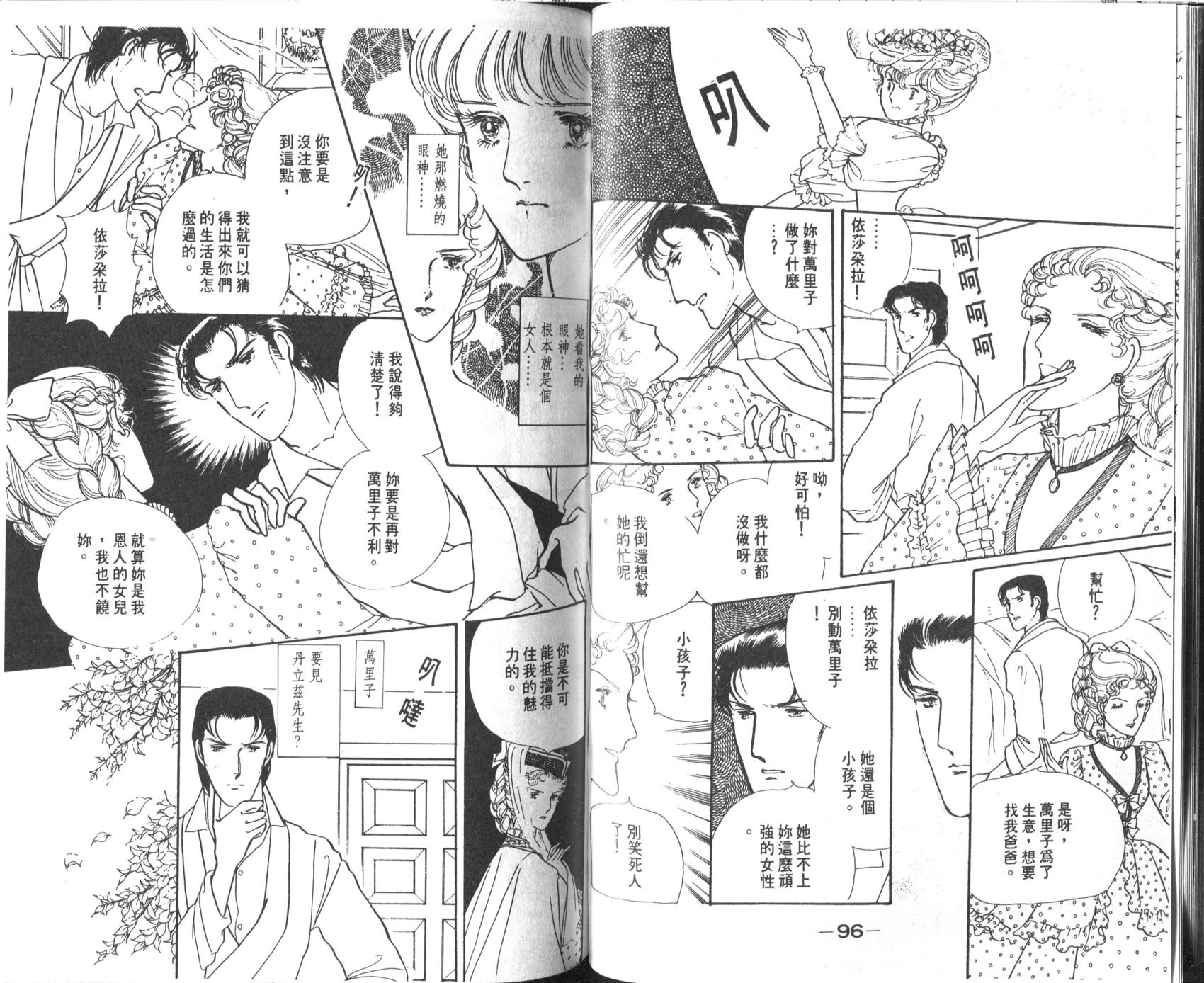 第50页