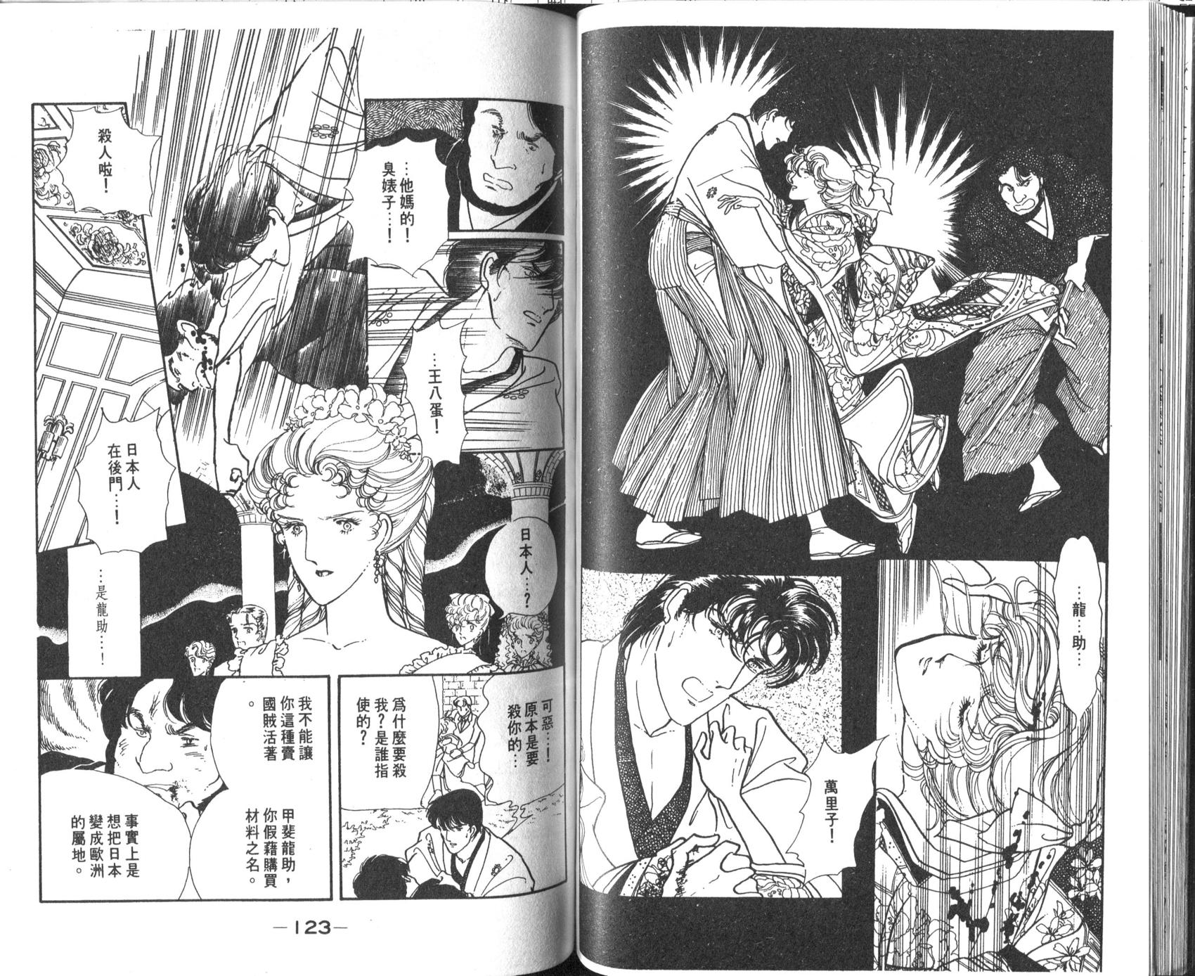 第63页