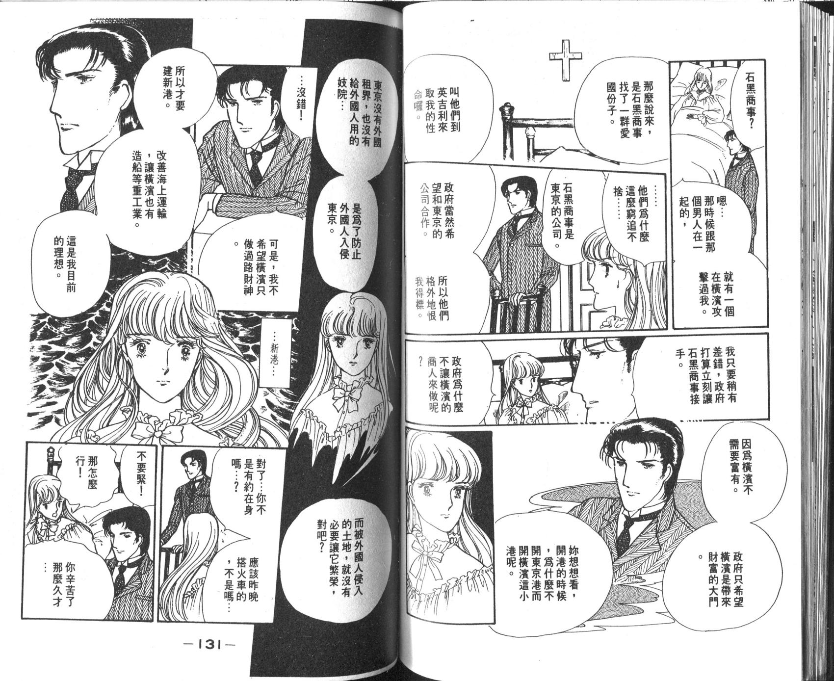 第67页