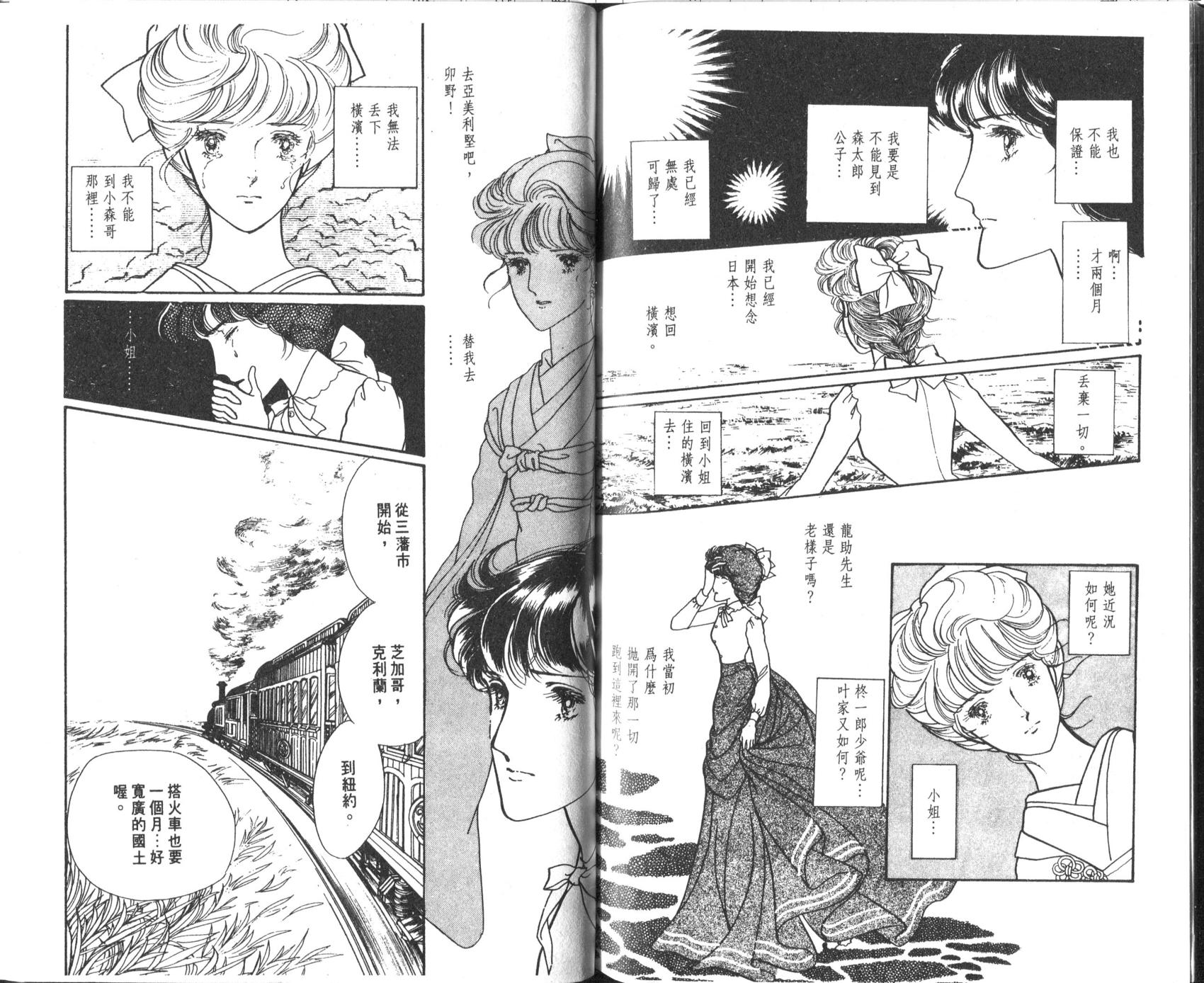 第81页