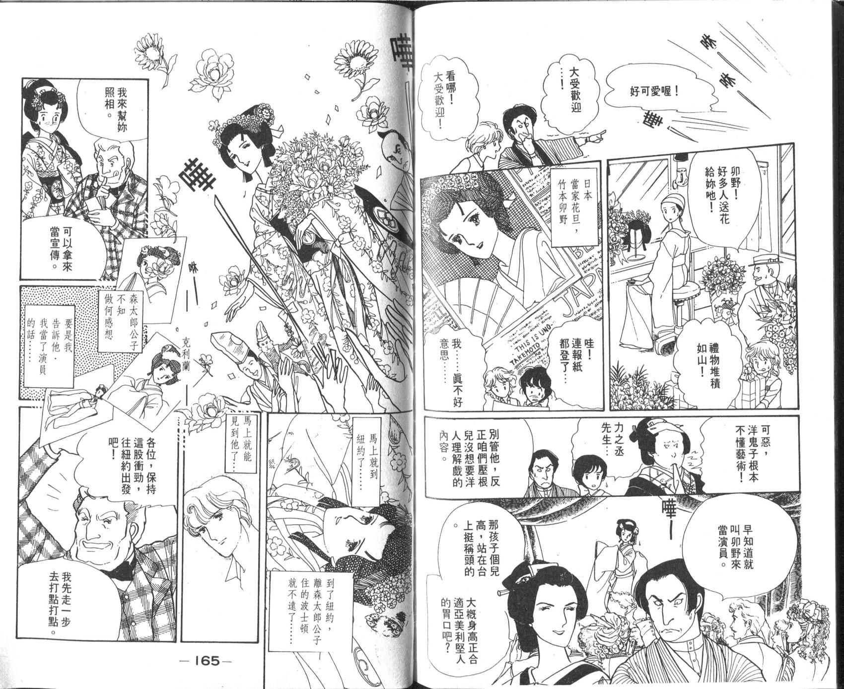 第84页