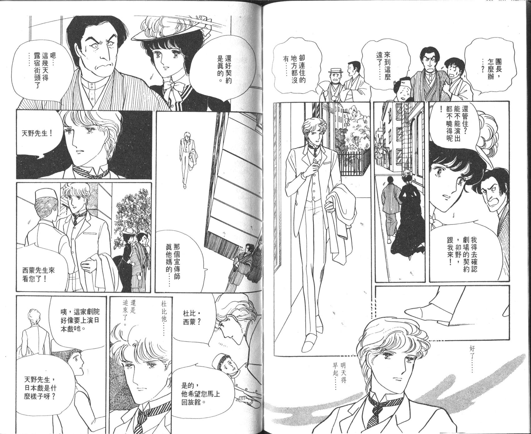 第86页