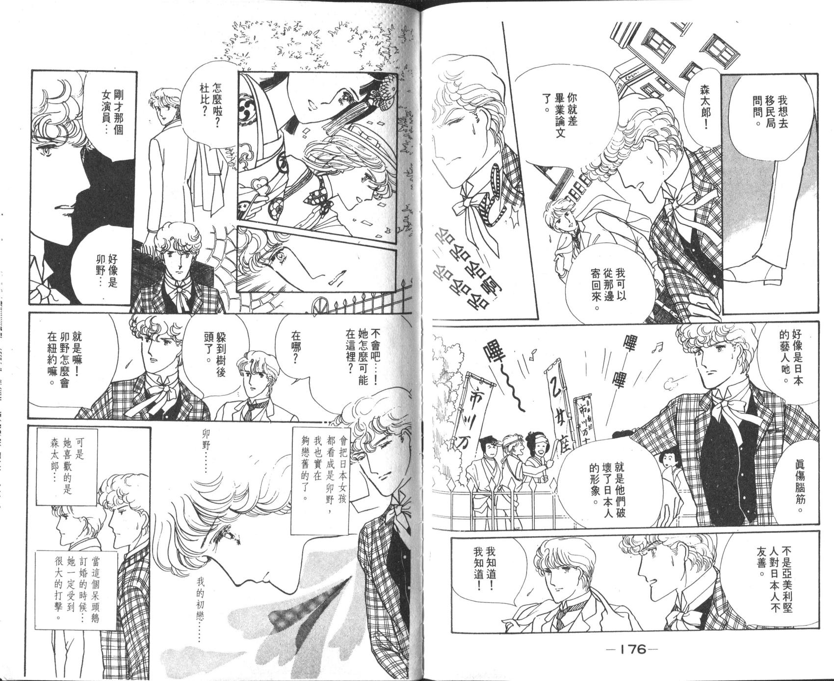 第90页