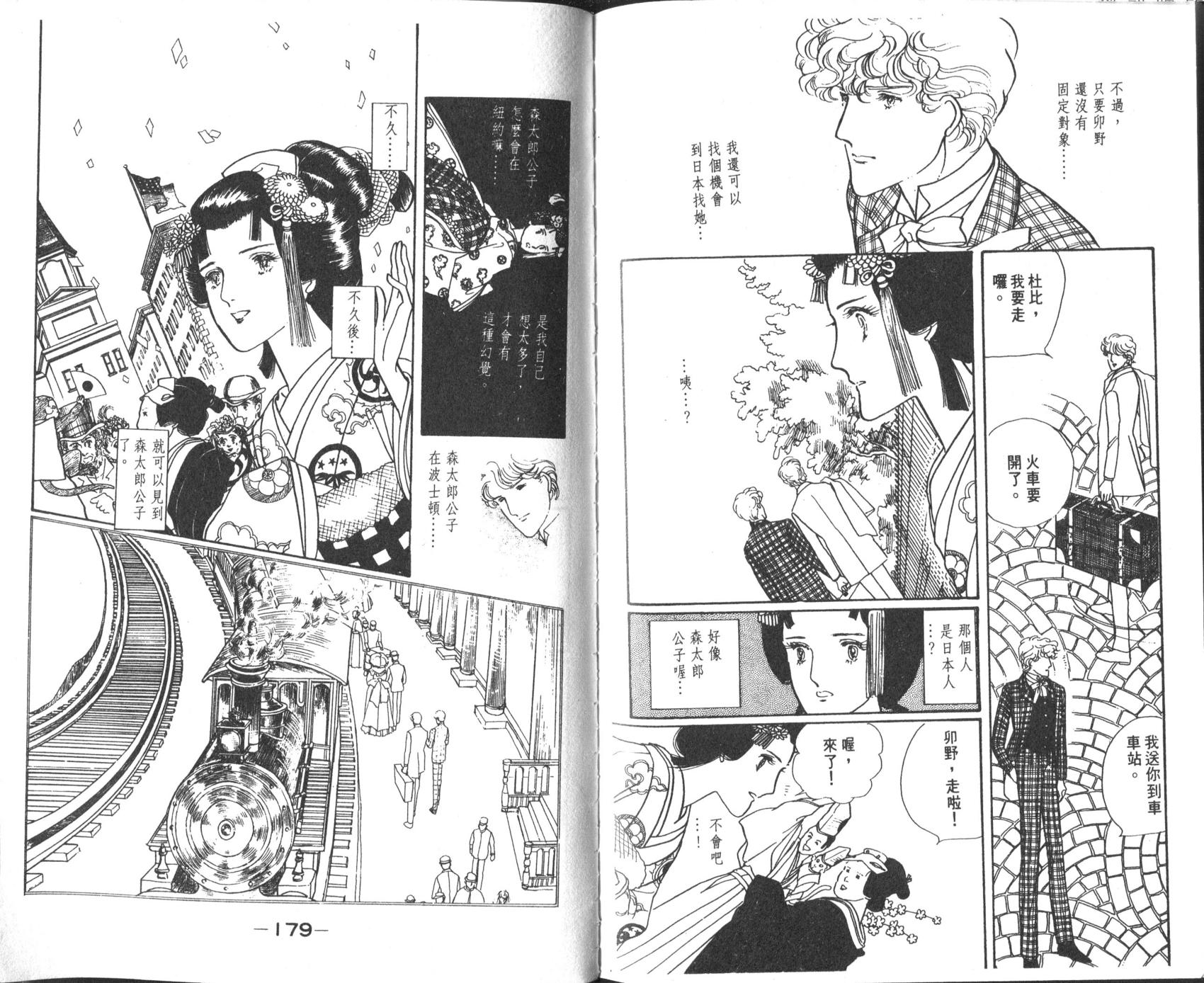 第91页