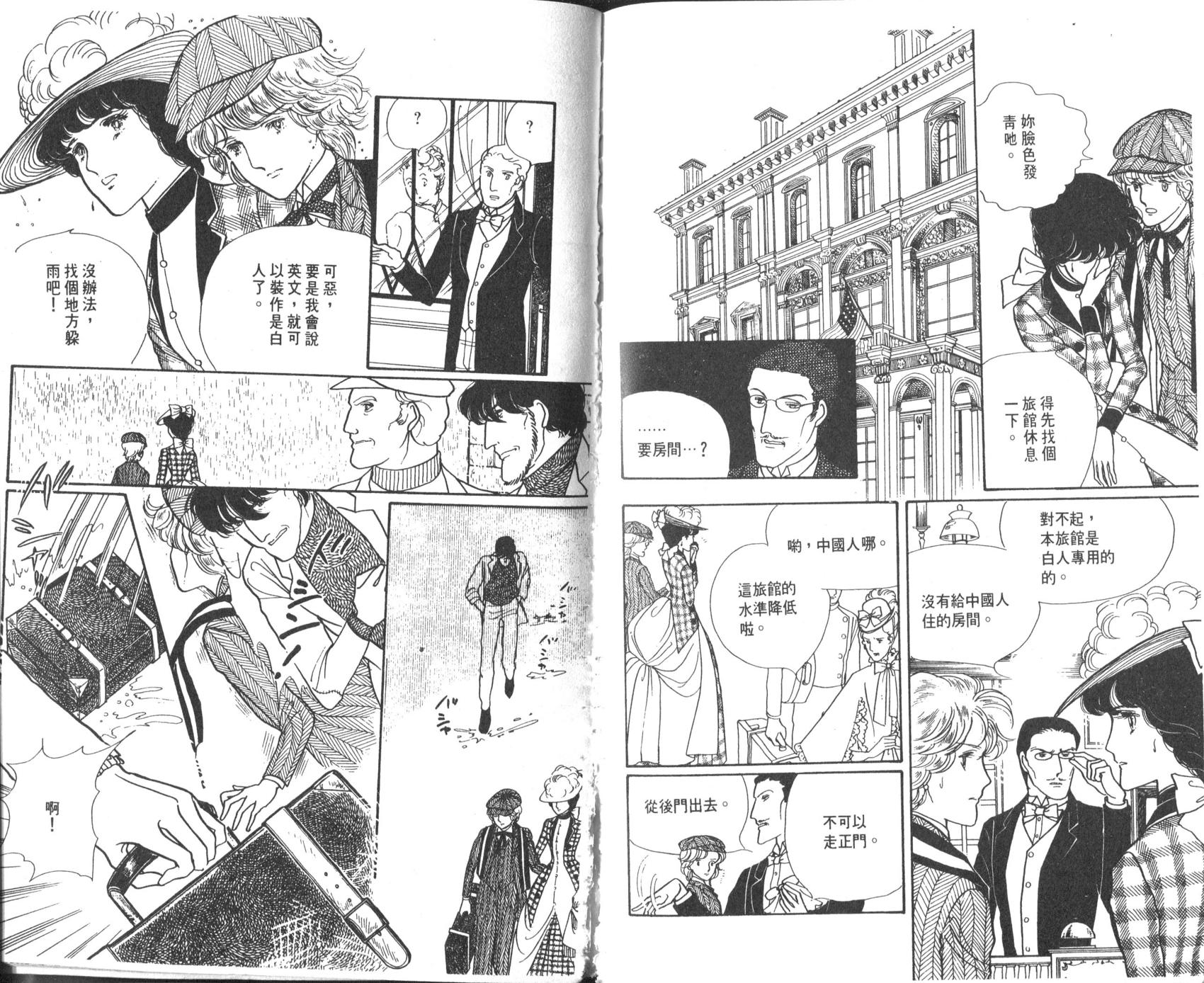 第95页