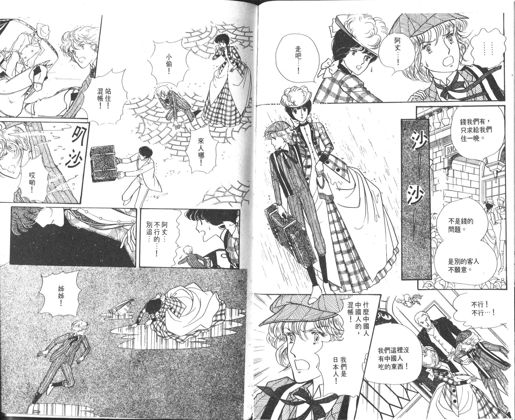 第96页
