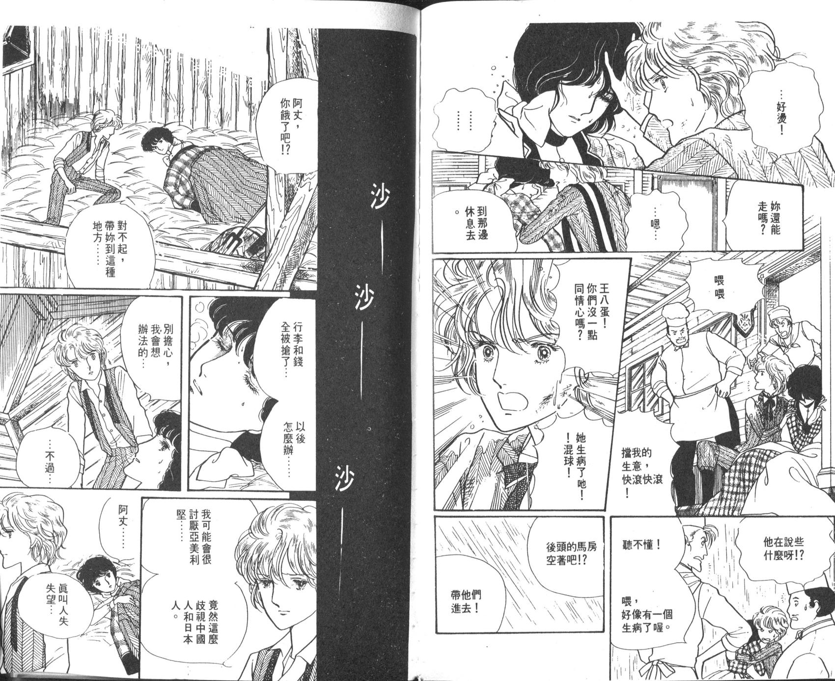 第97页