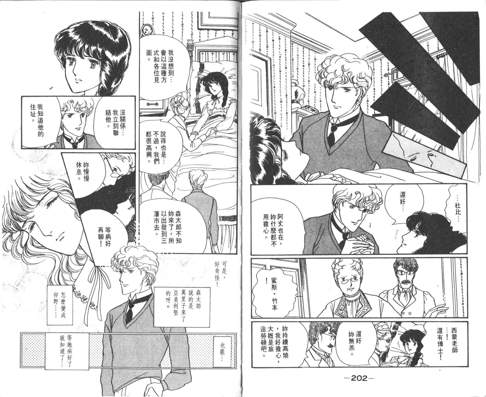 第103页