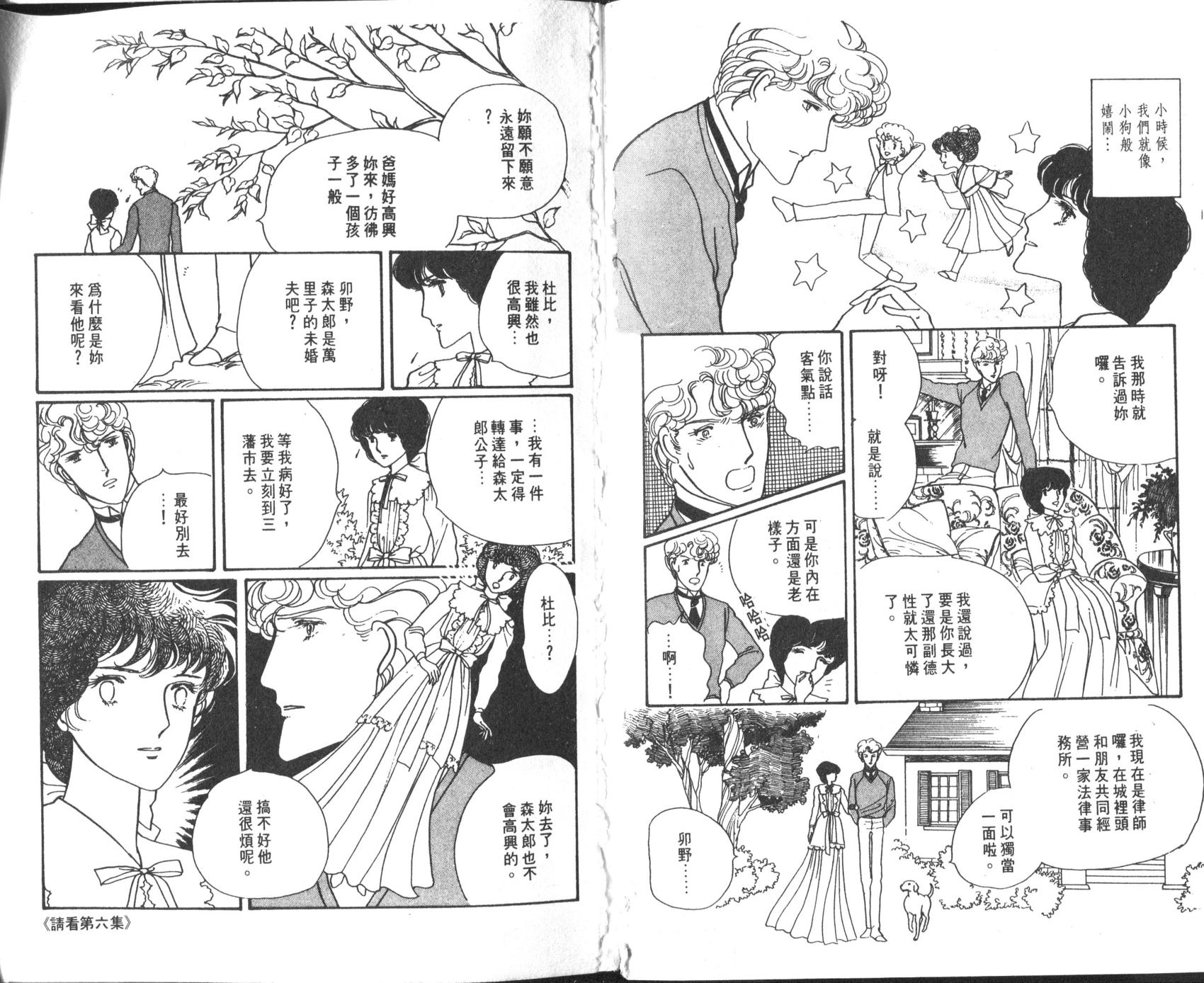 第105页
