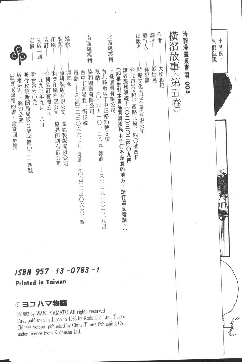 第106页