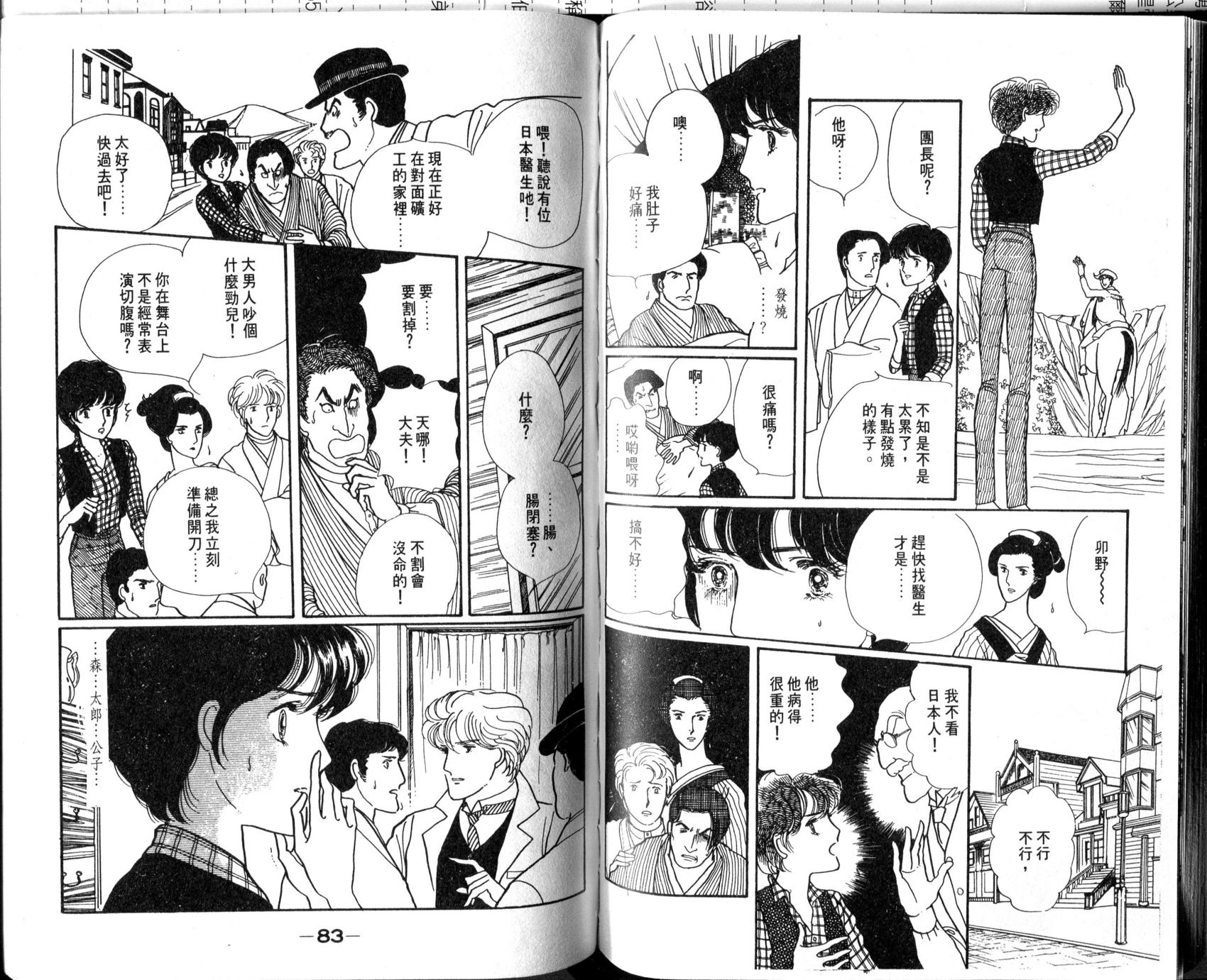 第43页