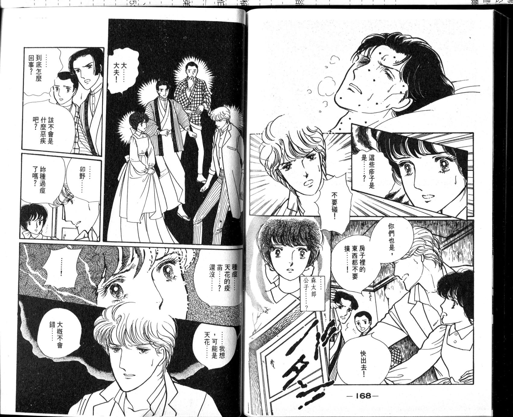 第86页