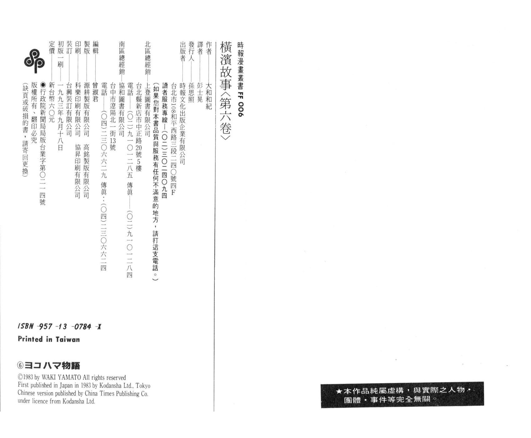 第101页