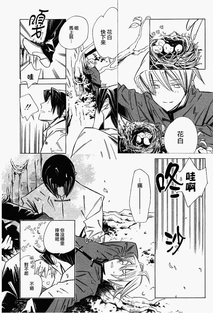 第29页