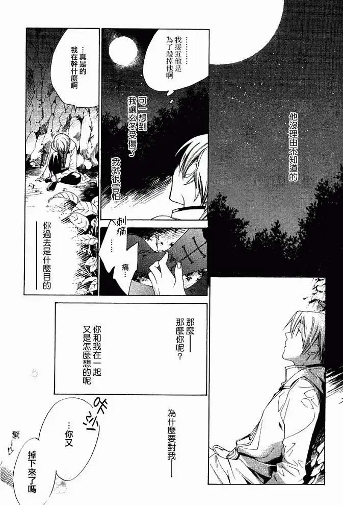 第35页