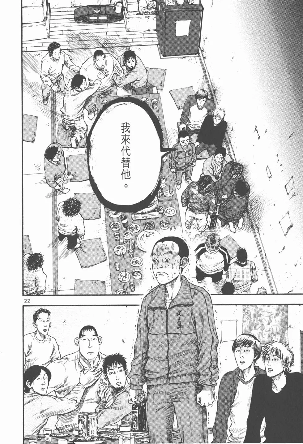 第54页