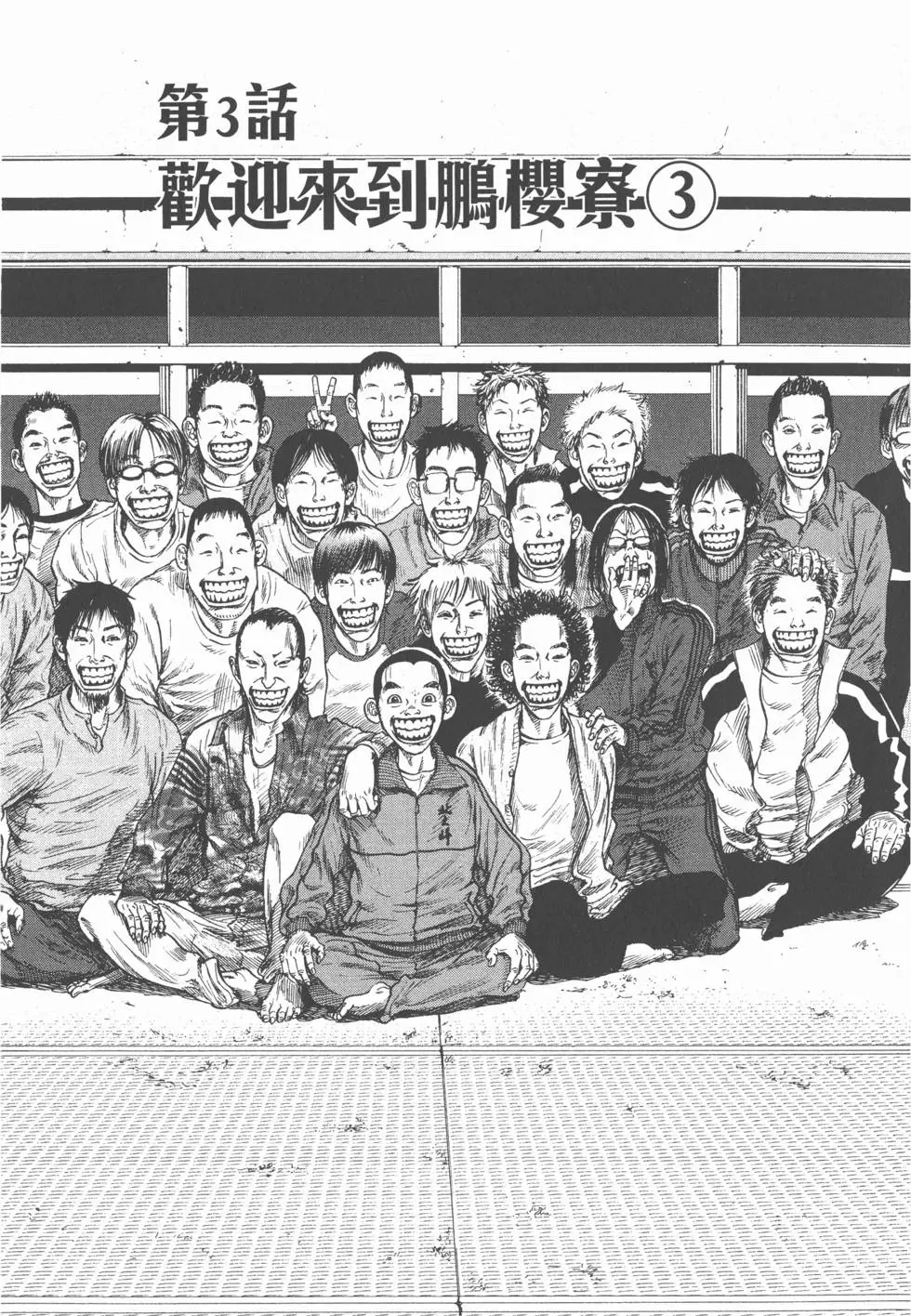 第59页