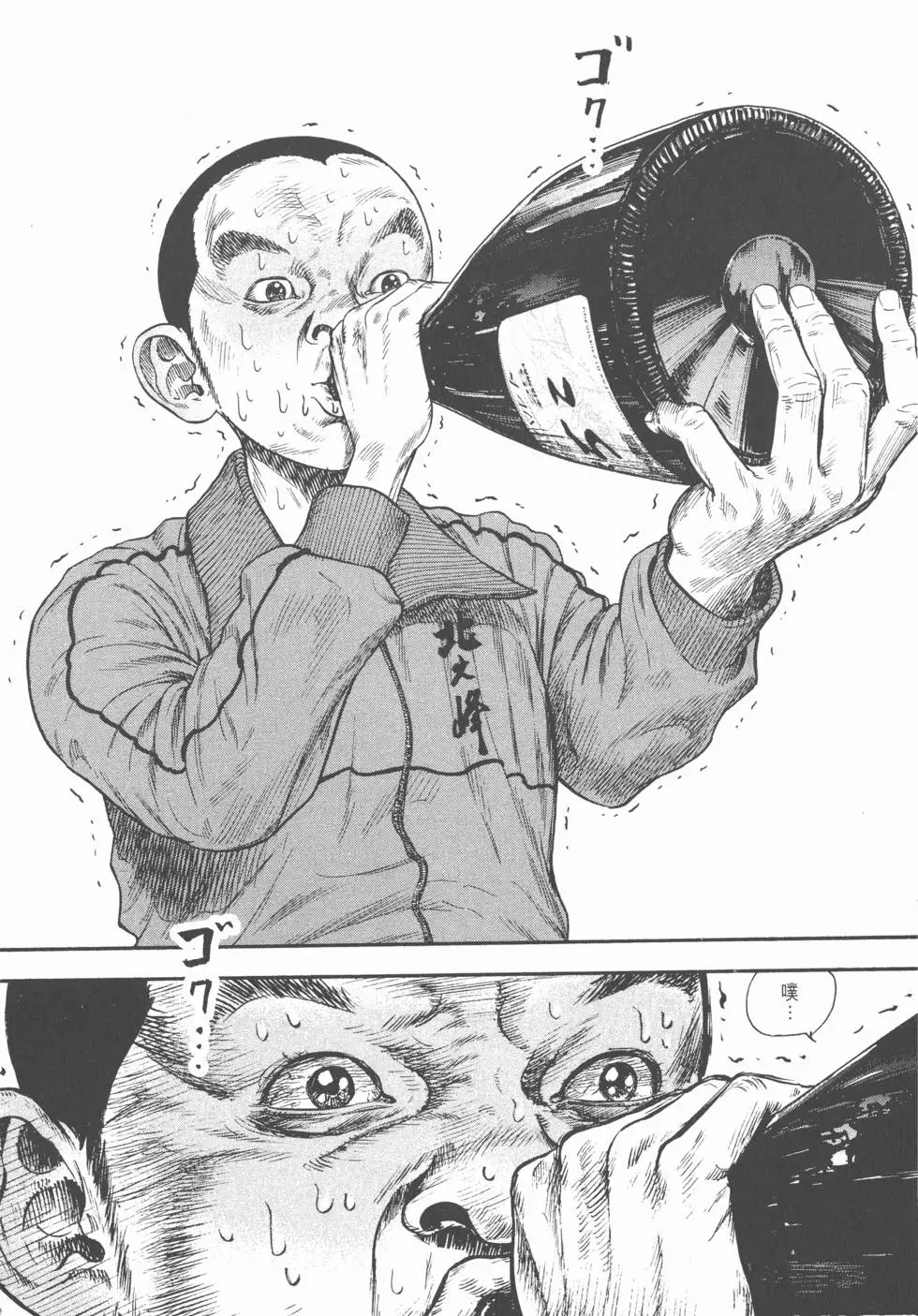 第64页
