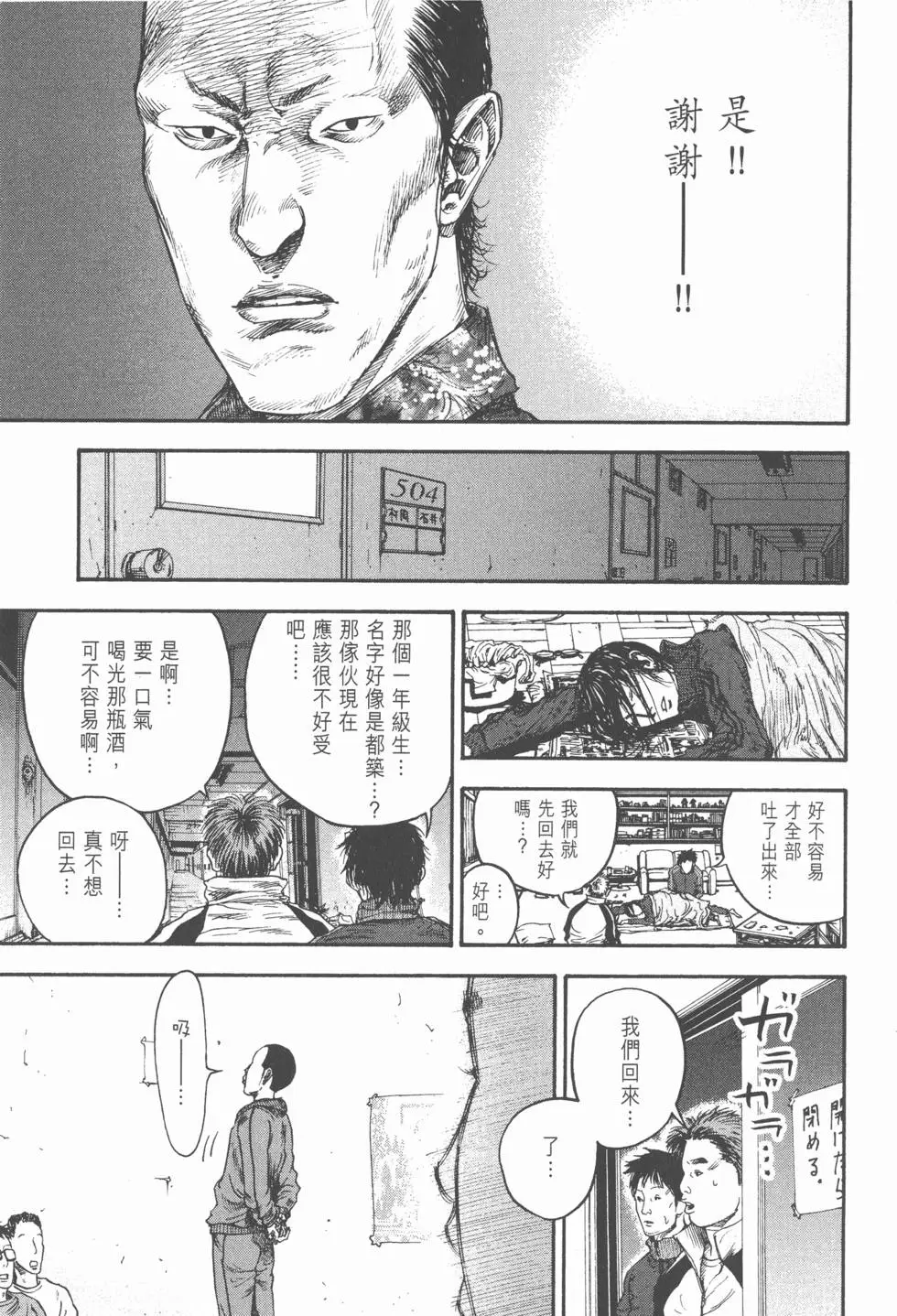 第75页