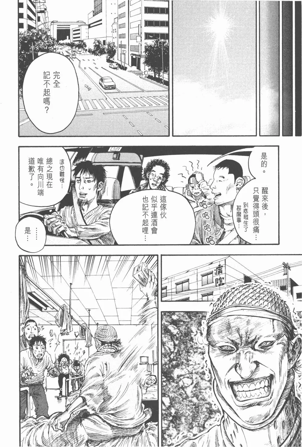 第82页