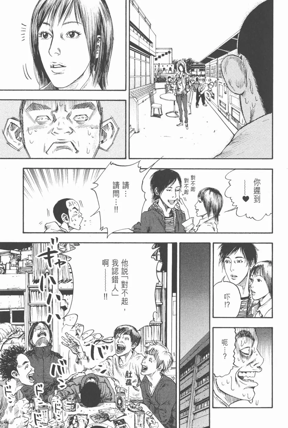 第85页