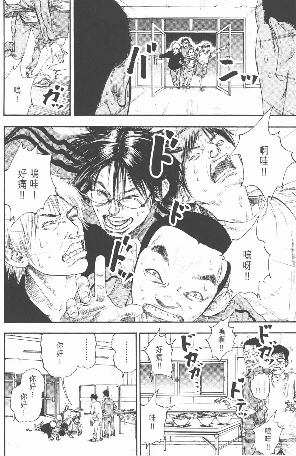 第92页