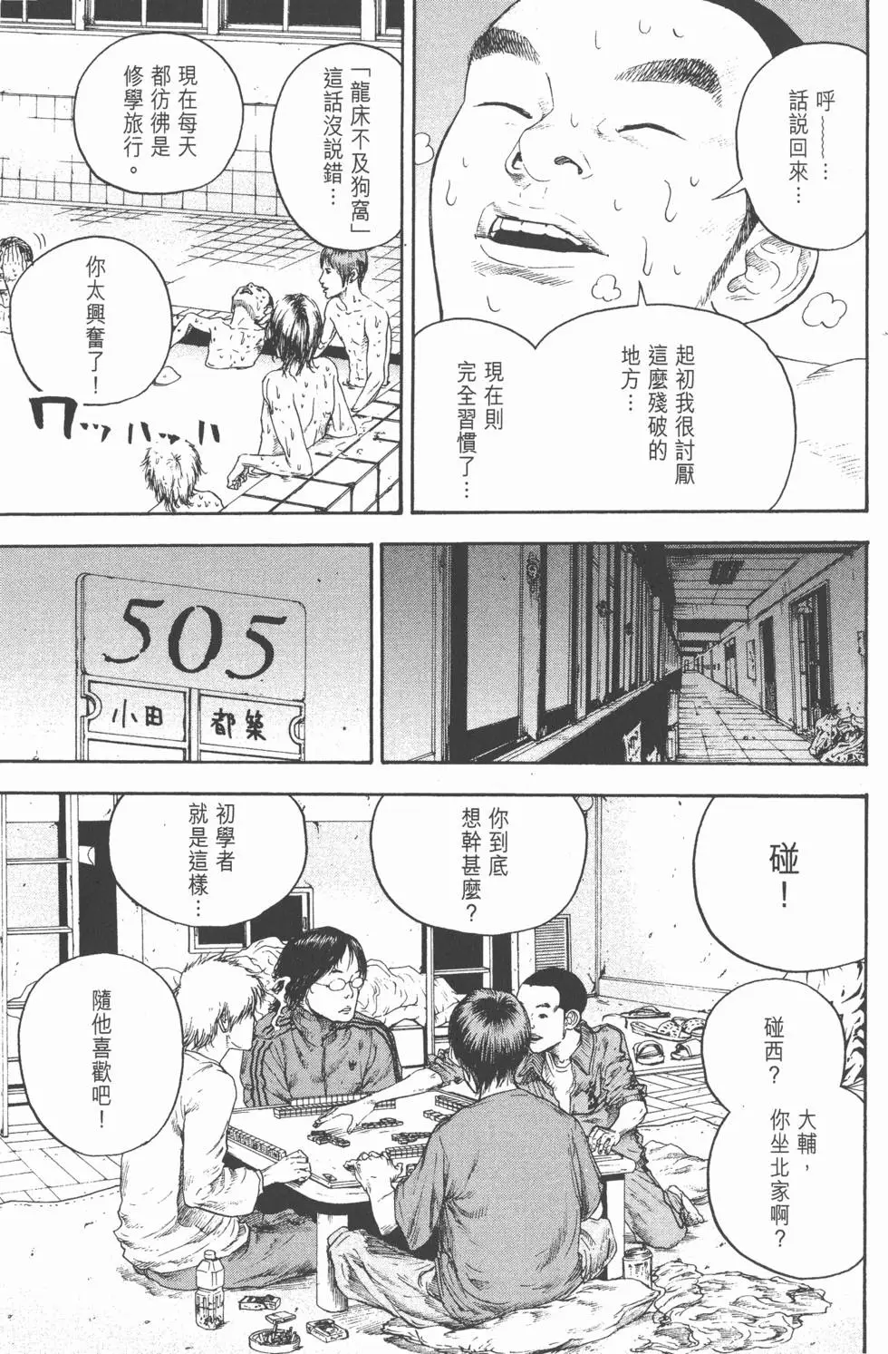 第95页