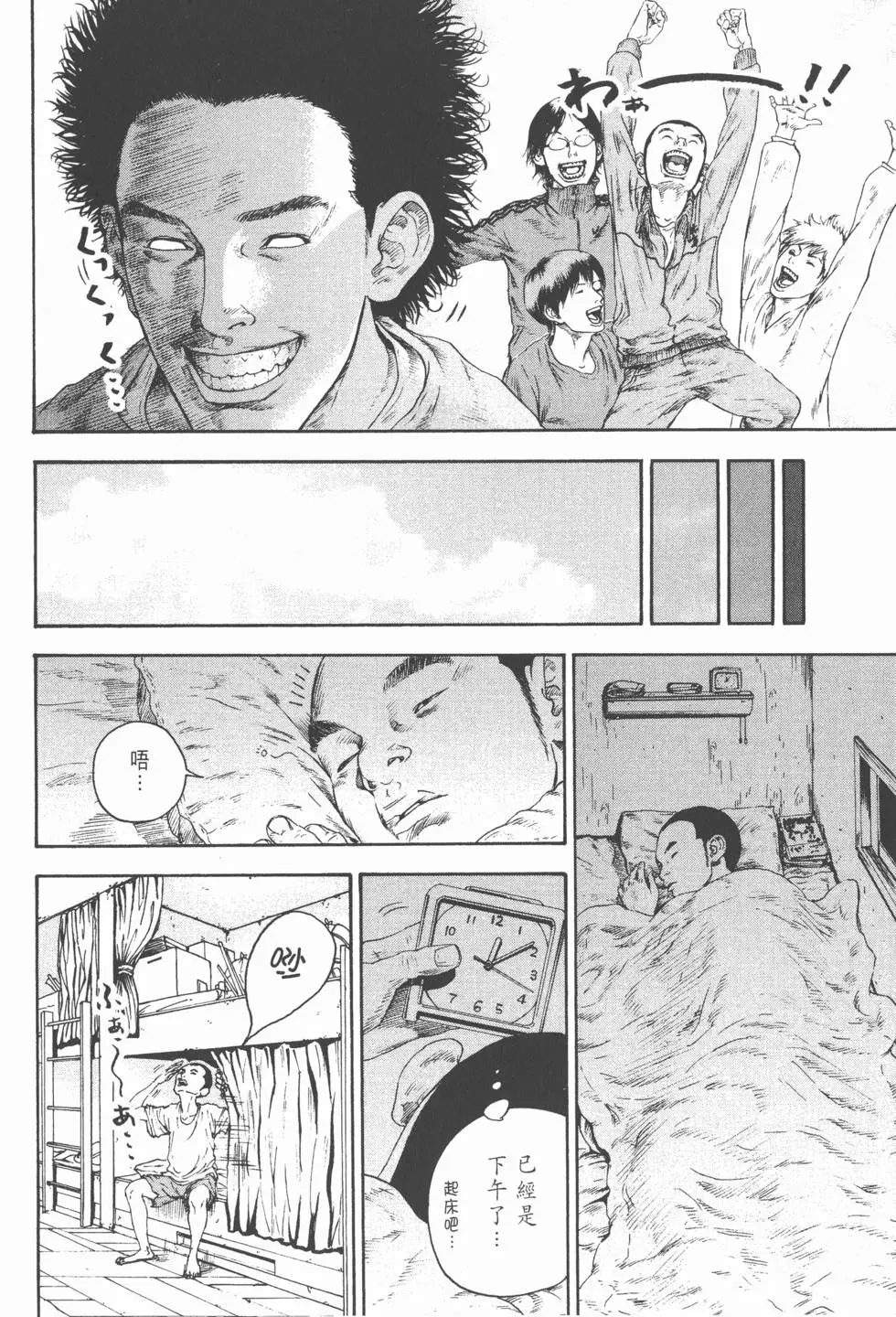 第98页