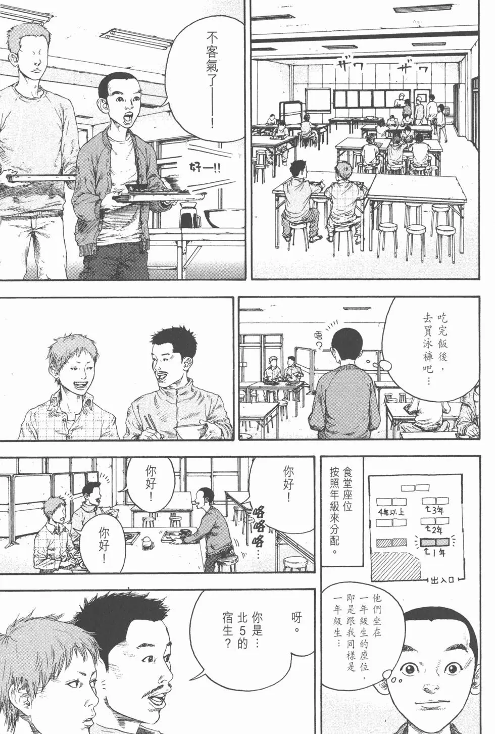 第99页