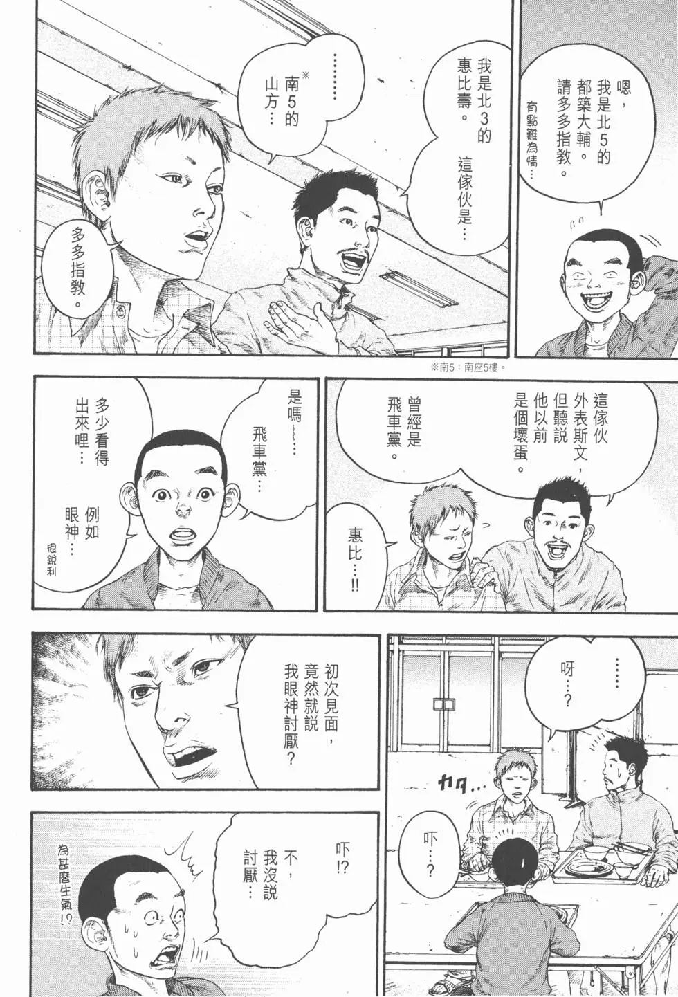 第100页