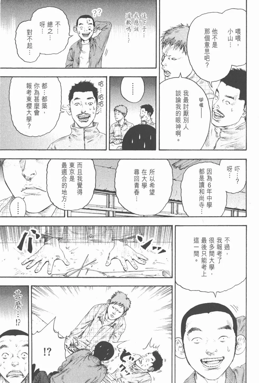 第101页