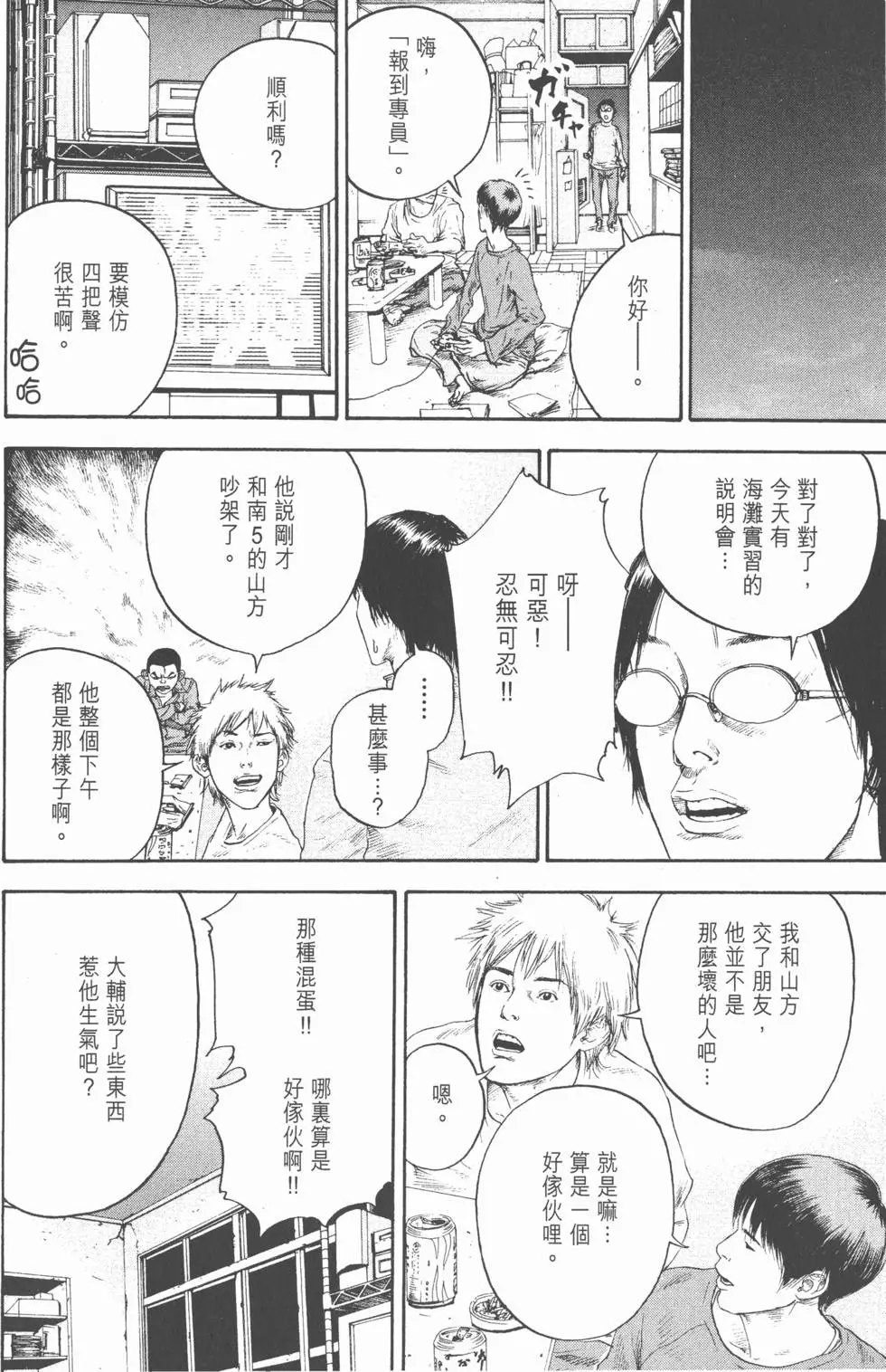 第104页