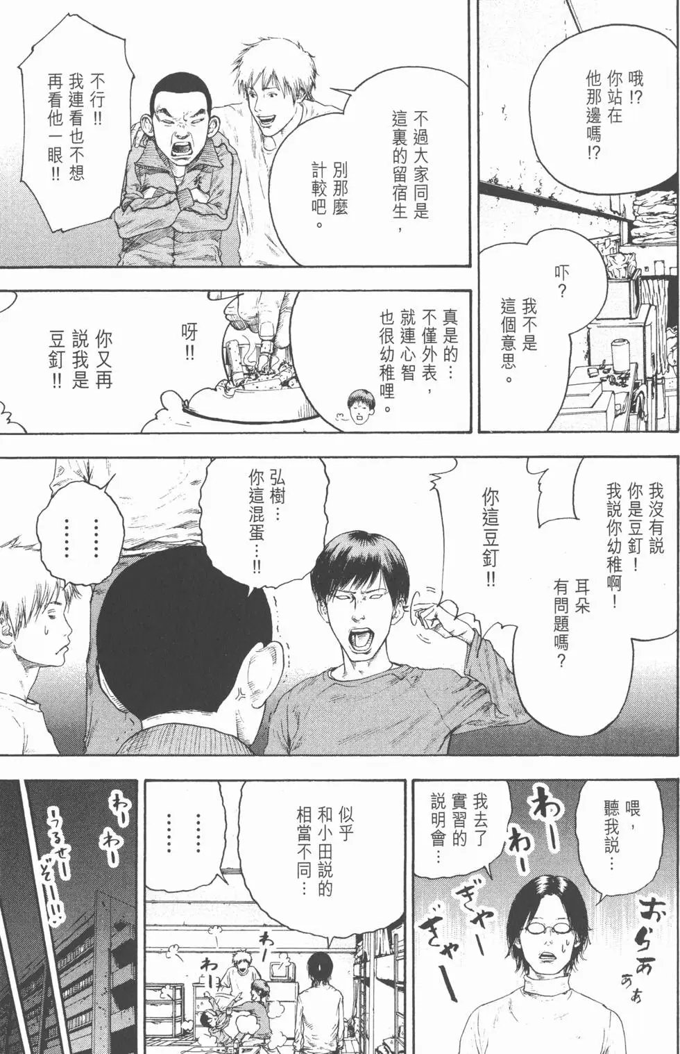 第105页