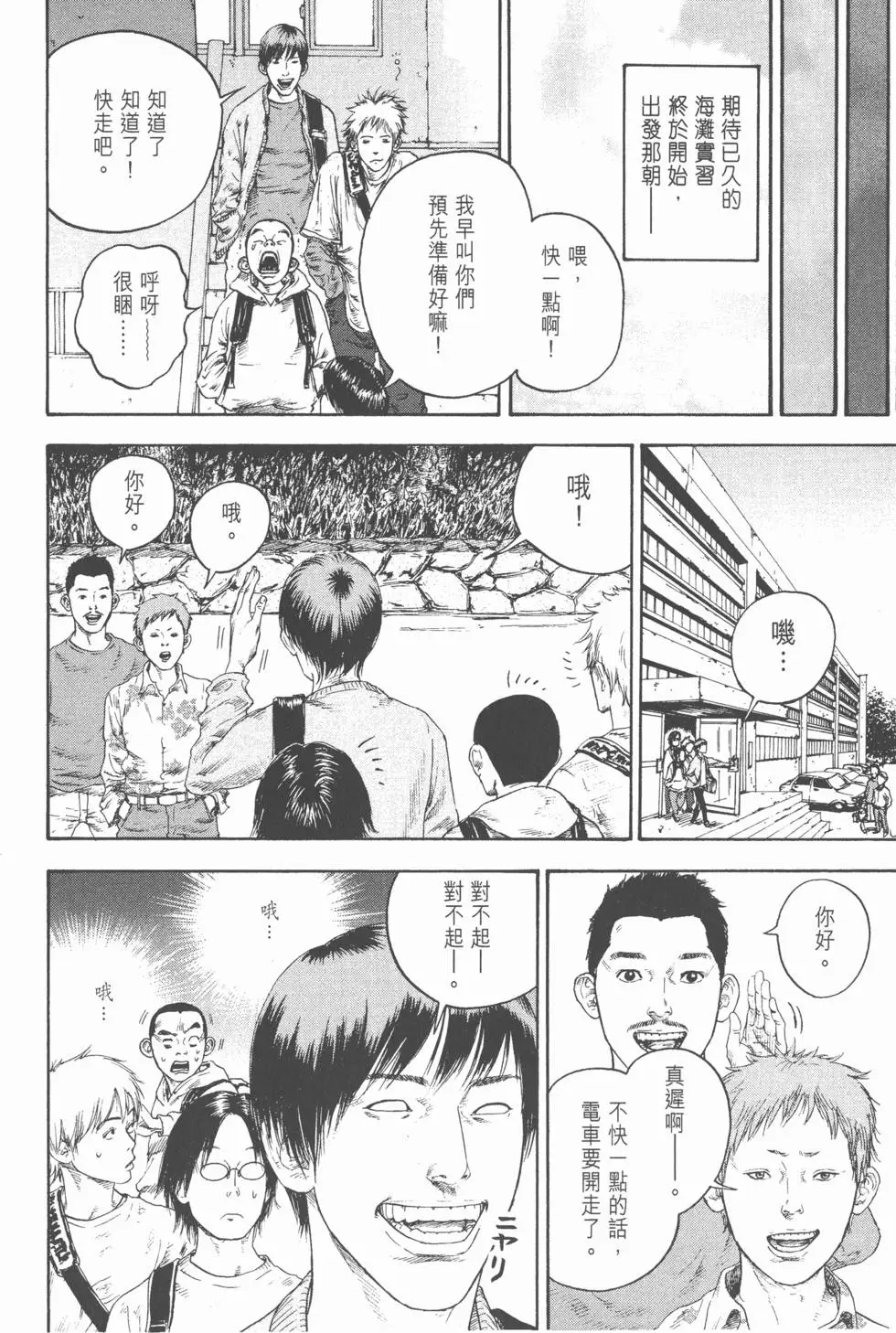第106页