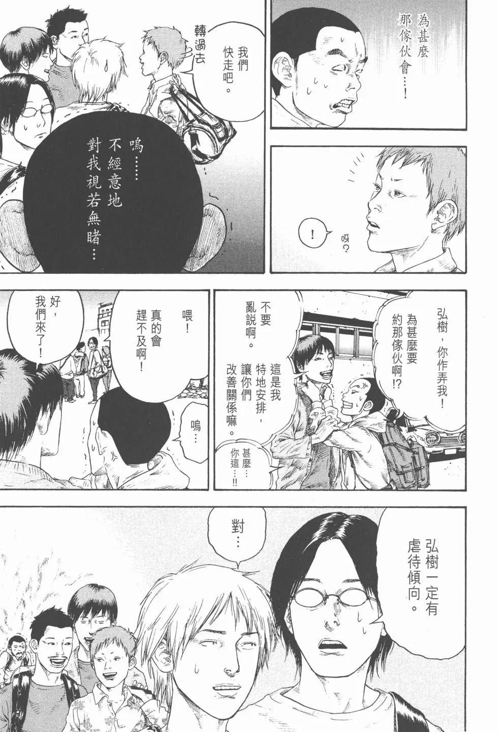 第107页
