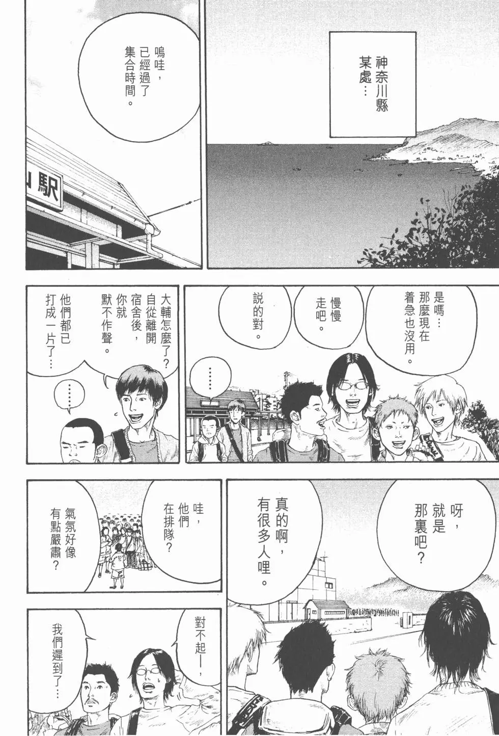 第108页