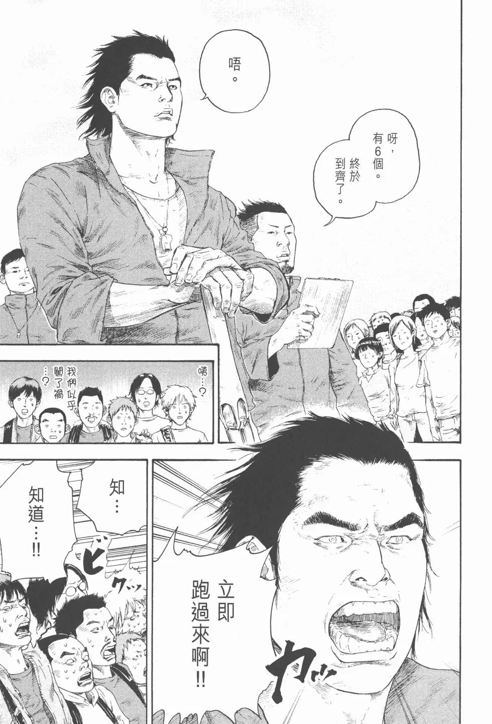 第109页