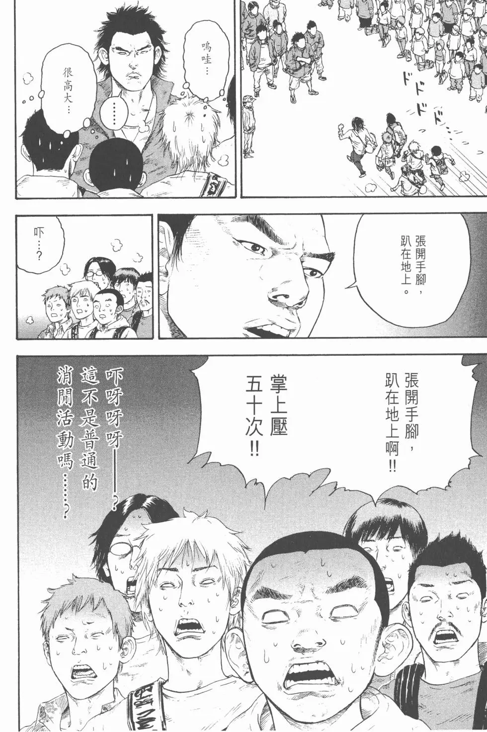 第110页
