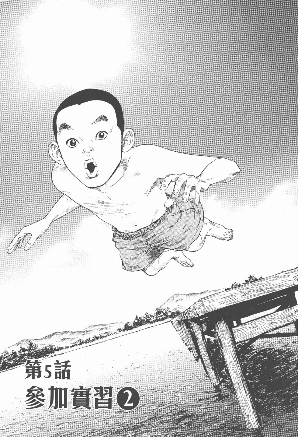 第111页