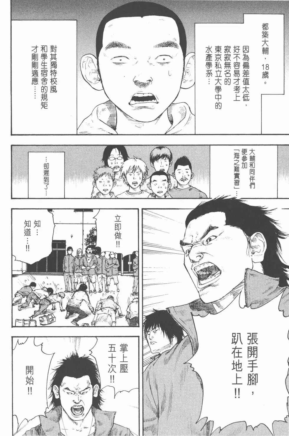 第112页