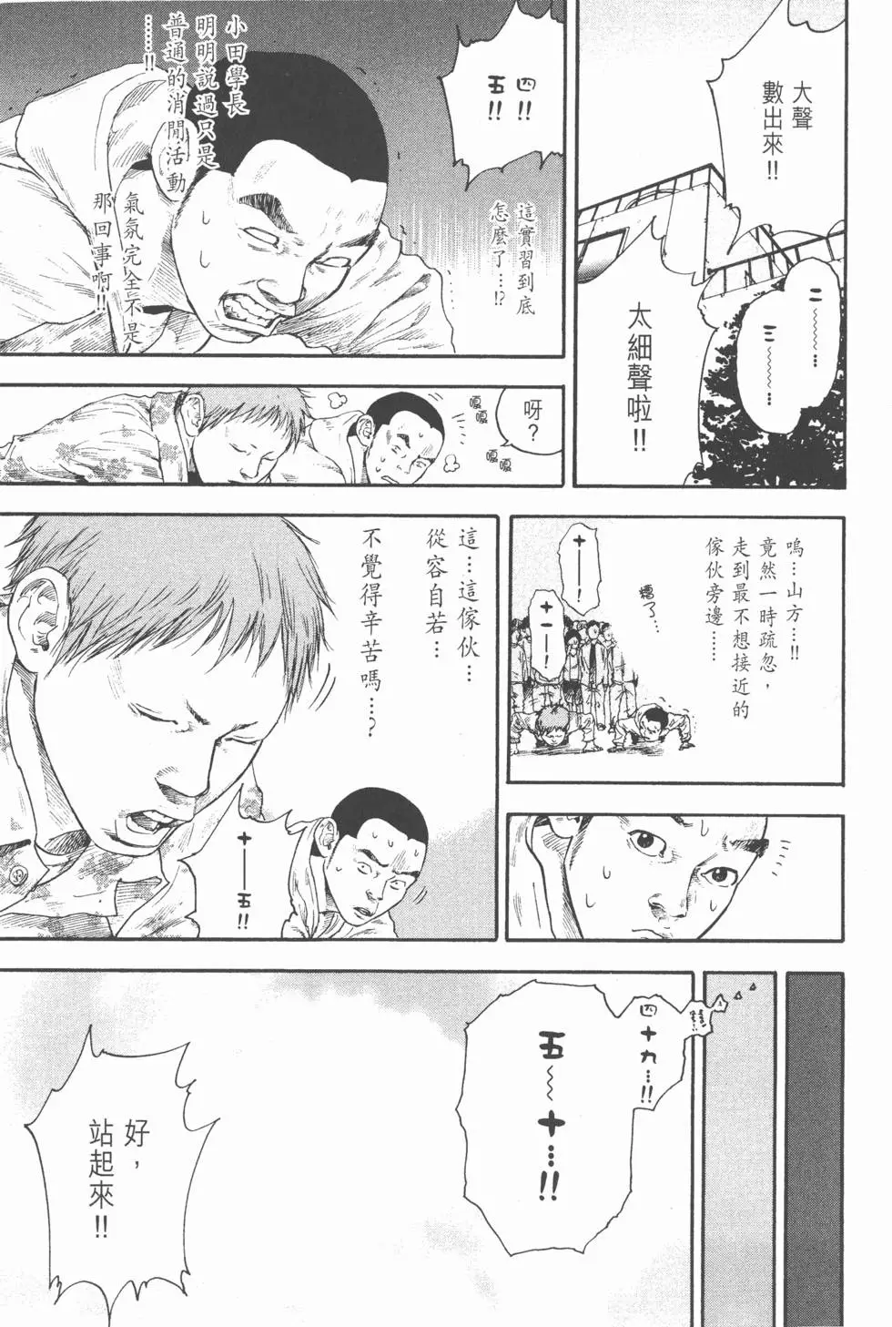 第113页