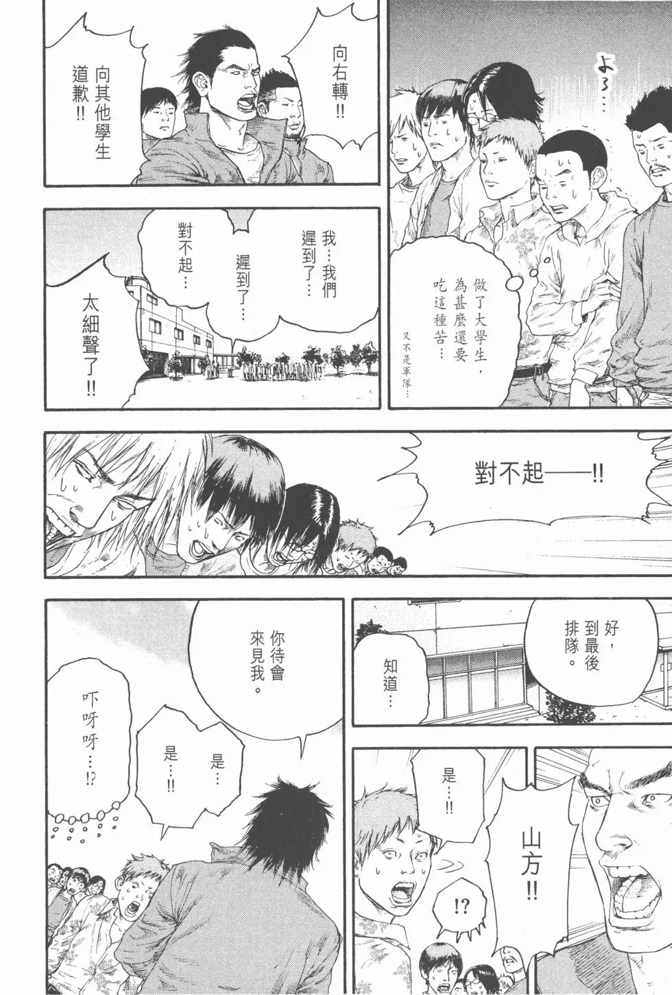 第114页