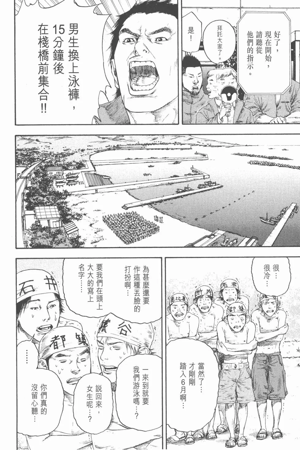 第118页