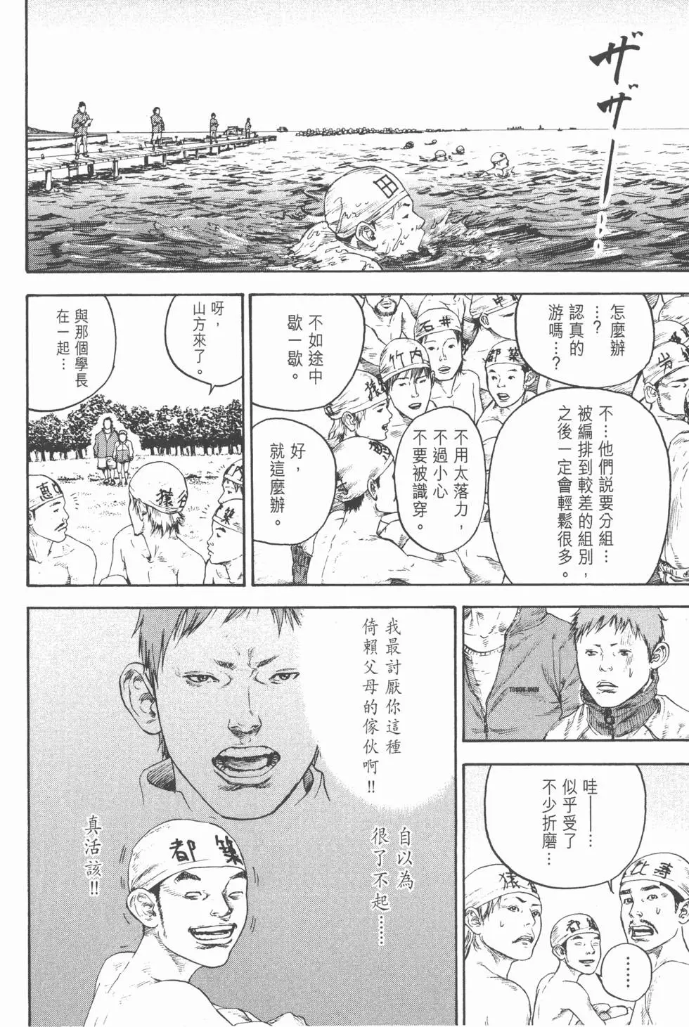 第120页