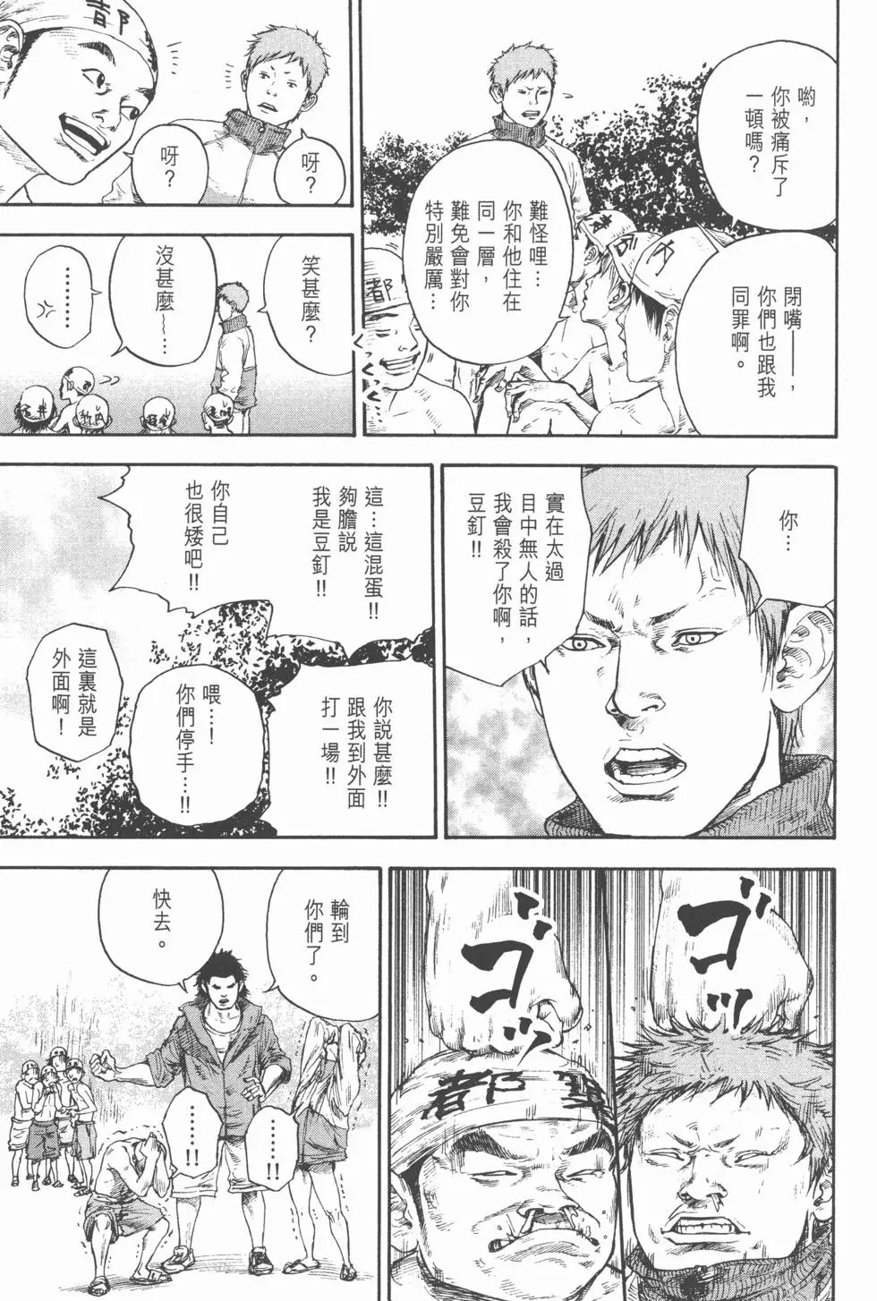 第121页