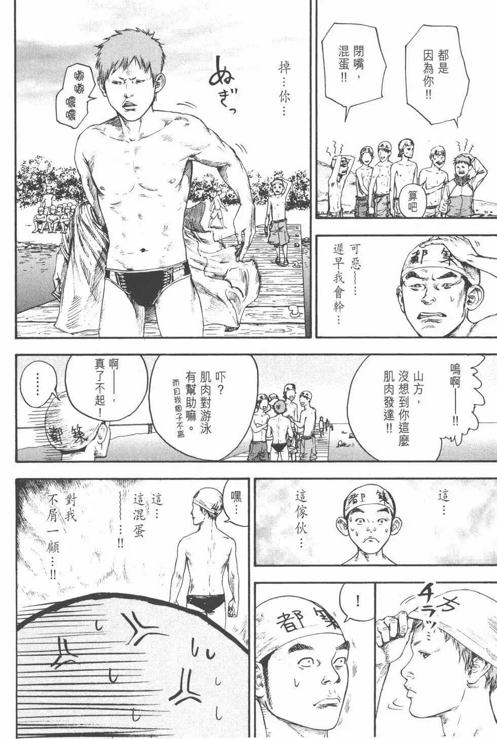 第122页