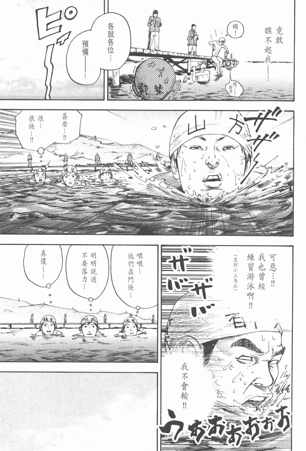 第123页